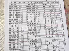 菜单-圆宝台湾小吃(迎津街店)