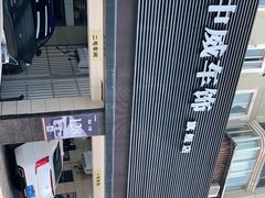 -天猫养车贴膜轻改·蓝电(优匹康桥东路店)