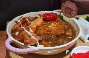 Chinese-style Karaage Chicken Curry Protein Rice