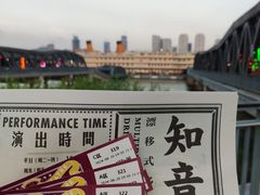 -武汉知音号