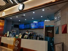 -CoCo都可(健翔桥店)