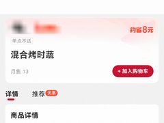 -Tims天好咖啡·贝果(凯德大峡谷购物中心店)