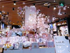 -九木杂物社(凯德西直门店)