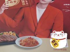 -必胜客(省府店)