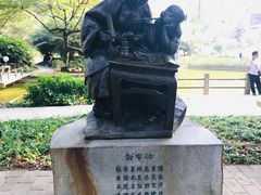 -广州雕塑公园