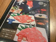 -阿吾罗日本料理(K11艺术中心店)