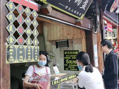 -荆州锅盔(阆中古城店)