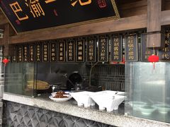 -杨记隆府(白象街店)