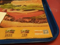 -汉堡王(保定万博广场店)