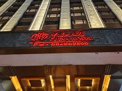 -广州中国大酒店