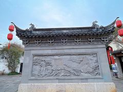-绍兴大禹开元观堂-若耶厅