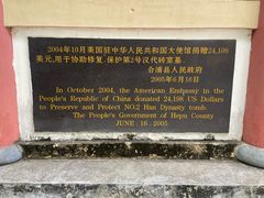 -合浦汉代文化博物馆