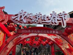 -重庆十八梯传统风貌区