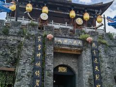 -天龙八部武侠城