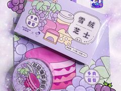 -好利来(团结湖店)