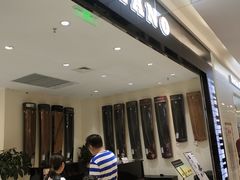 -谈·PIANO(金唐新光界店)