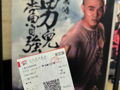 -大光明电影院(南京西路店)