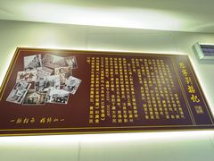 -恩宁刘福记(东华东路店)