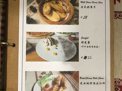 菜单-慢隅法式小馆·生日求婚西餐厅