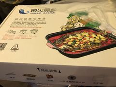 -烟火鱼乡(吾悦店)