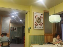 -三姐·老友记·南宁老友粉(朝阳区光华路嘉里中心店)