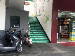 -乡亲鹅肉城(吴江店)