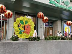 -上海第一八佰伴