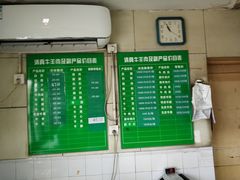 -上海为民商行清真饭店(南大路店)