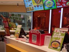 -永和大王(梅家浜店)