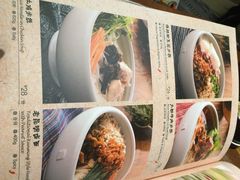 -云海肴·汽锅鸡·云南菜(天津国金汇店)