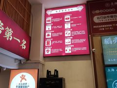 -素满香·素食自助餐厅(直营·大兴街店)