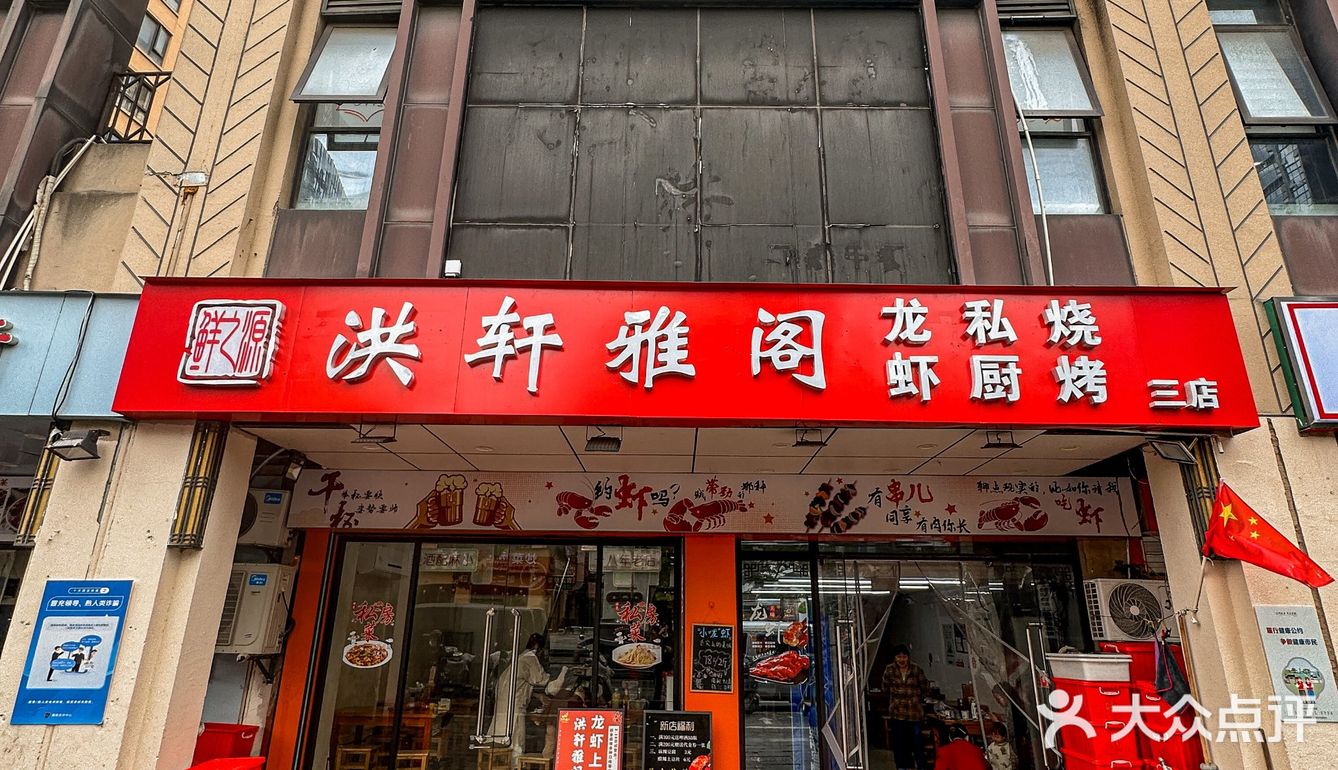 小龙虾还得看这家‖相城之龙虾宴
