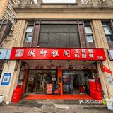 小龙虾还得看这家‖相城之龙虾宴
