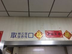 -津门永胜包子铺(哈尔滨道总店)