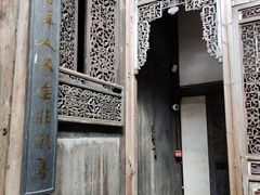 -潜口民宅博物馆