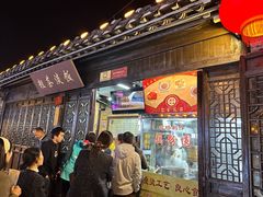 -粗茶淡饭(东关街店)