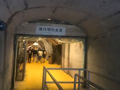 -遂昌金矿国家矿山公园