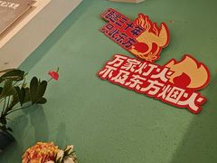 -东方饺子王(和平里店)