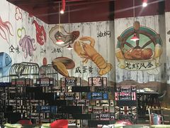 大堂-龙虾风暴(松江店)
