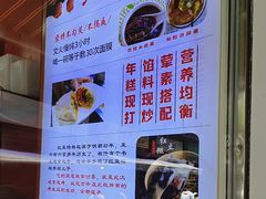 -张果佬年糕卷(科巷店)
