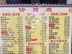 -仁和楼(府前街店)