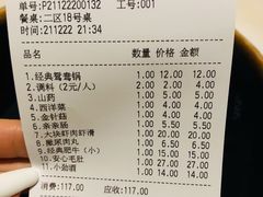 -傣妹休闲时尚火锅(星力壹号店)