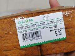 -瑞和泰超市(传媒店)