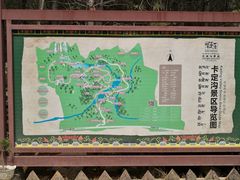 -卡定沟景区