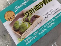 -王家沙点心店(南京西路总店)