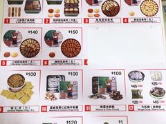 菜单-珍妮曲奇聪明小熊(尖沙咀店)