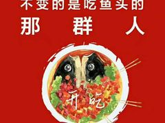 -湘小馆剁椒鱼头(金帝商务大厦店)