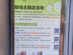 -奈雪的茶(杭大501城市广场PRO店)