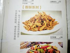 -西夏回族烧麦馆(牡丹街店)