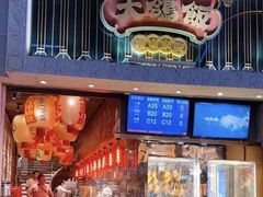 -大鸽饭(北京路店)